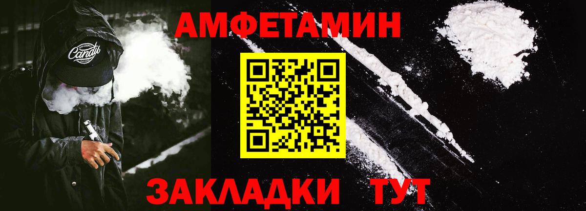АМФ Premium Сорочинск