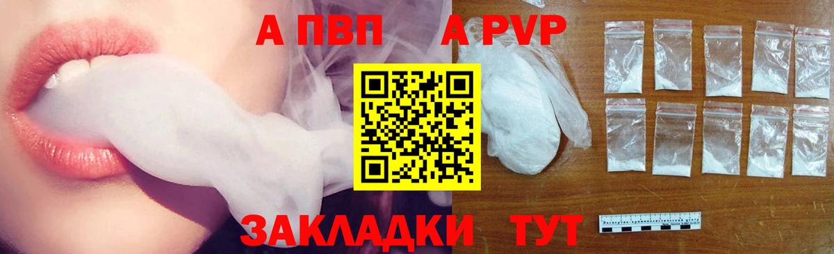 Сорочинск  Вход с VPN  АМФ   ЭКСТАЗИ  МЕТАМФЕТАМИН  МЕФ кристаллы  Бошки Шишки  Гашиш  Cocaine  Героин 