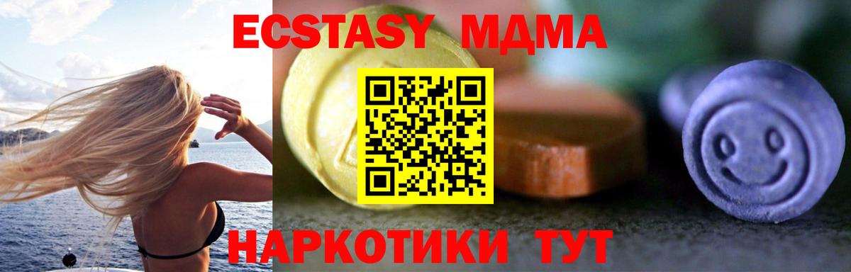 Экстази ешки  ЭКСТАЗИ Punisher  Сорочинск  Экстази  Вход с VPN 