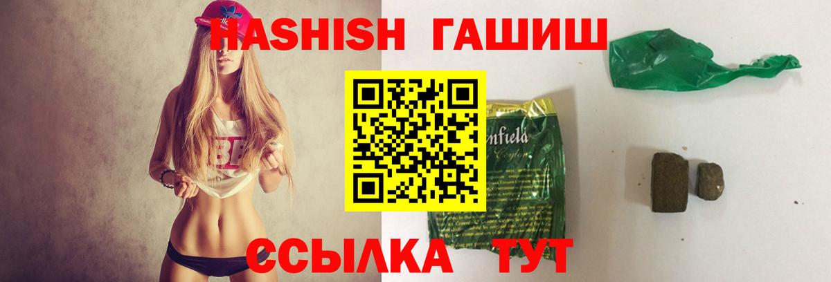 ГАШ 40% ТГК Сорочинск