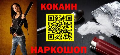 каннабис Севастополь