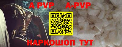 a pvp Свободный