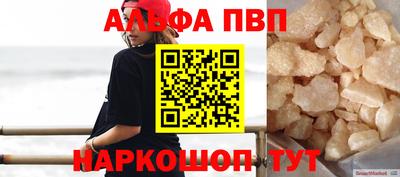 каннабис Севастополь