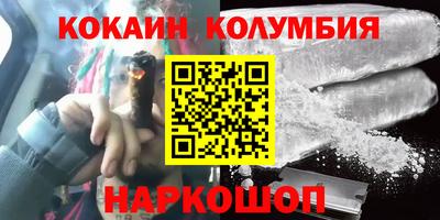 каннабис Севастополь