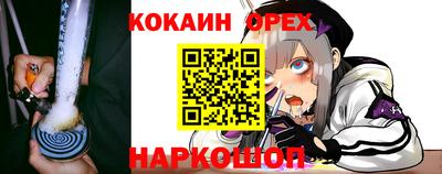 каннабис Севастополь