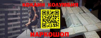 каннабис Севастополь