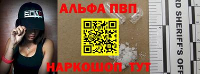 каннабис Севастополь