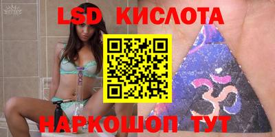 каннабис Севастополь