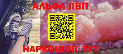 каннабис Севастополь