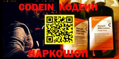 каннабис Севастополь