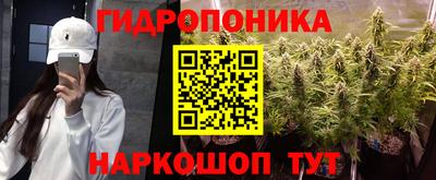 каннабис Севастополь