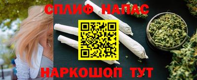 каннабис Севастополь