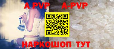 a pvp Свободный