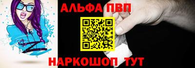apvp Северобайкальск