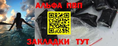apvp Северобайкальск