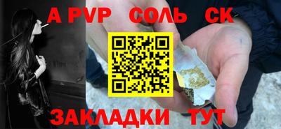 каннабис Севастополь
