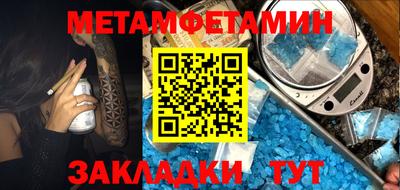 apvp Северобайкальск