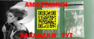 apvp Северобайкальск