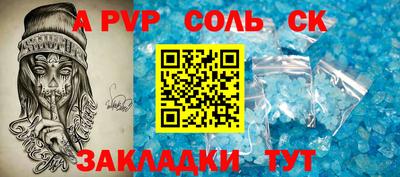apvp Северобайкальск
