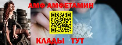 apvp Северобайкальск