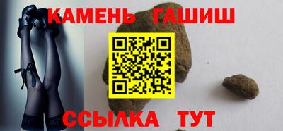 каннабис Севастополь