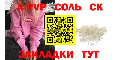 каннабис Севастополь