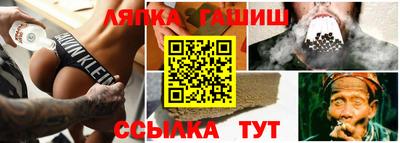 каннабис Севастополь