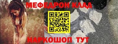 каннабис Севастополь