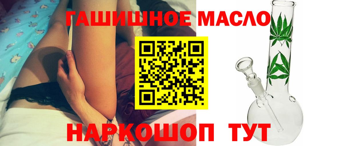 ТГК Wax Сорочинск
