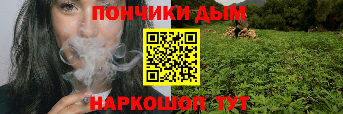 Каннабис White Widow  Марихуана MAZAR  Вход с VPN  Сорочинск  Шишки марихуана VHQ 