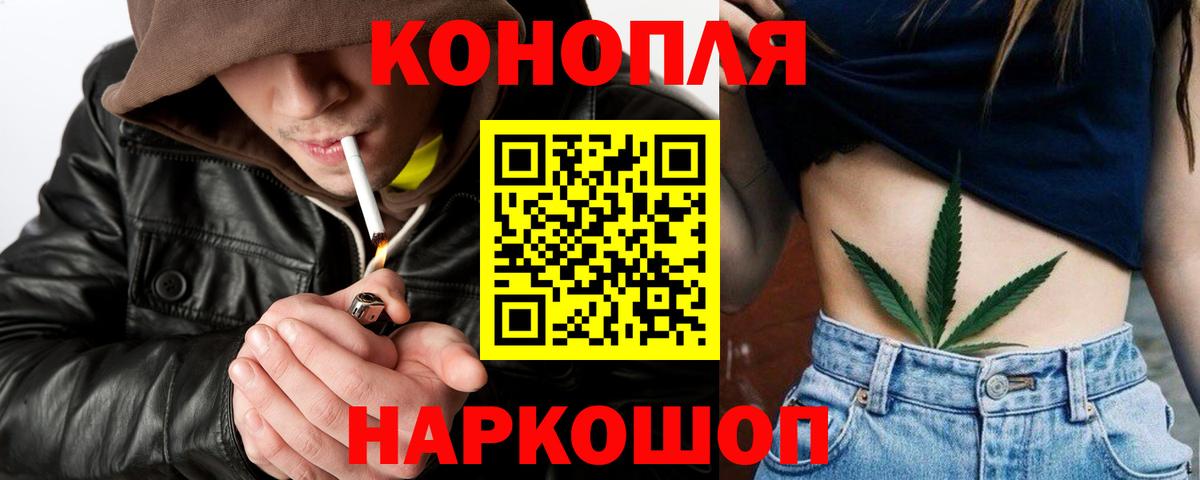 Каннабис тримм Сорочинск
